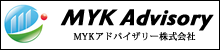 ＭＹＫアドバイザリー株式会社